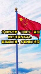 无人的神秘村