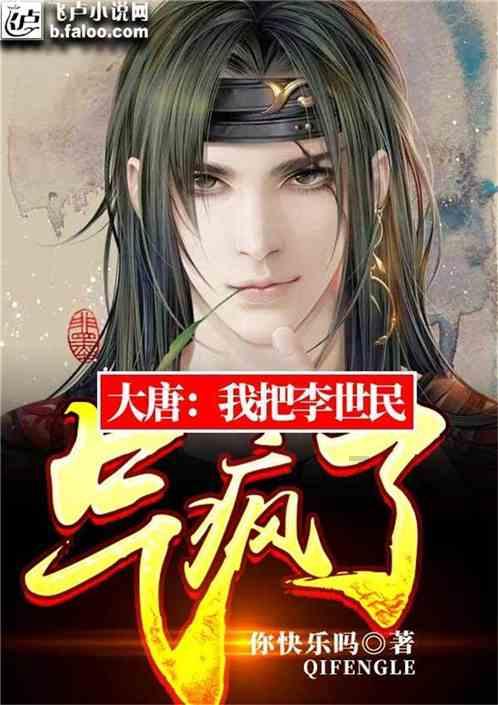 天堂契约